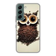 Чохли з принтом СОВИ для Samsung Galaxy S22 Plus – Сова з зерен кави