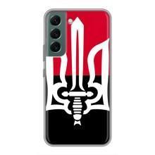 Чохли УПА (Червоно-Чорний) на Samsung Galaxy S22 Plus – Герб України