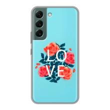 Чохол на 14 Лютого для Samsung Galaxy S22 Plus – Lo-ve