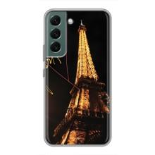 Чохол Ейфелева Вежа на Samsung Galaxy S22 Plus – Paris