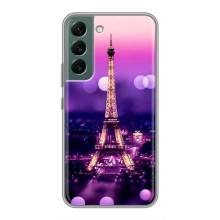 Чохол Ейфелева Вежа на Samsung Galaxy S22 Plus – Париж башня