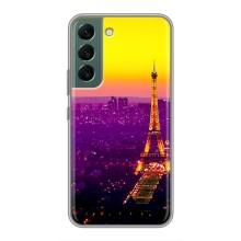Чохол Ейфелева Вежа на Samsung Galaxy S22 Plus – Яскрава башня