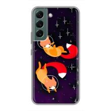 Чехол с Лисичкой для Samsung Galaxy S22 Plus – Лисы