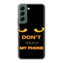 Чехол с Прикольным принтом на Samsung Galaxy S22 Plus (Не трогай мой телефон)