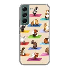 Чехол с Прикольным принтом на Samsung Galaxy S22 Plus (Ёга свинок)