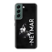 Чехол Неймар для Samsung Galaxy S22 Plus (AlphaPrint) (NEYMAR)