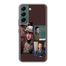 Чехол для Samsung Galaxy S22 Plus (AlphaPrint - с принтом Зеленского) – Президент