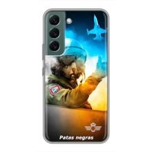 Чохол з Українською символікою на Самсунг Галаксі С22 Плюс – Герой Києва