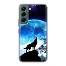 Чехол с Волком на Samsung Galaxy S22 Plus – Воет на луну