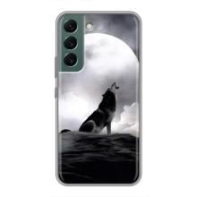 Чехол с Волком на Samsung Galaxy S22 Plus – Волк и луна