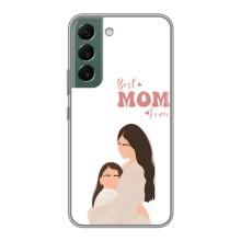Чохли для мами на Samsung Galaxy S22 Plus (Мама доньки)