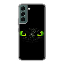 Чехол дракон Беззубик для Samsung Galaxy S22 Plus – Глаза Беззубика
