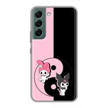 Чехол с кроликом Куроми на Samsung Galaxy S22 Plus (Куроми Инь Янь)