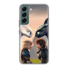 Чехол как приручить дракона на Samsung Galaxy S22 Plus – Гикавка и Астрид