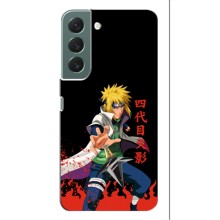 Купить Чехлы на телефон с принтом Anime для Самсунг Галакси С22 Плюс (Минато)