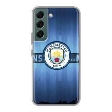 Силіконові Чохли з принтом Футбол на Samsung Galaxy S22 Plus – ManCity