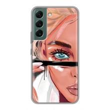 Силіконовый Чохол на Samsung Galaxy S22 Plus з картинкой Модных девушек (Дівчина та вії)