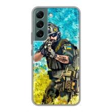ЗСУ Чехлы (TPU) для Samsung Galaxy S22 Plus – ЗСУ  Воин