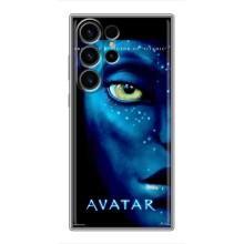Чехлы с фильма АВАТАР для Samsung Galaxy S22 Ultra (AlphaPrint)