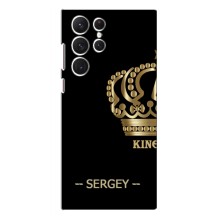 Чехлы с мужскими именами для Samsung Galaxy S22 Ultra (SERGEY)