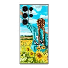 Чехол для Патриота Украины Samsung Galaxy S22 Ultra - (AlphaPrint) (Украиночка)