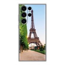 Чехол Эйфелева Башня для Samsung Galaxy S22 Ultra - (AlphaPrint) (Дорога в Париж)