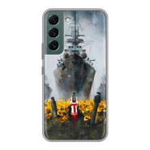 Чохли для Samsung Galaxy S22  (Home - Україна) (Сміливість)