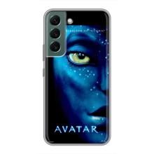 Чохли з фільму АВАТАР для Samsung Galaxy S22 (AlphaPrint)