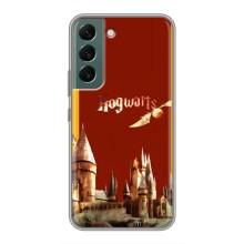 Чохли з Гаррі Поттером для Samsung Galaxy S22 (AlphaPrint)