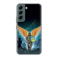 Чехлы с картинкой ЗСУ для Samsung Galaxy S22 (AlphaPrint) (Солдат ЗСУ)
