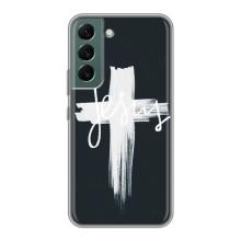 Чехол для Samsung Galaxy S22 (AlphaPrint) - (Христианские) (Иисус)
