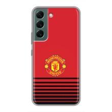 Чехол Манчестер Юнайтед для Самсунг S22 (AlphaPrint) (manchester united)