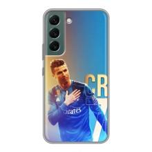 Чехол Криштиану Роналду для Samsung Galaxy S22 (AlphaPrint) (CR7 Real)