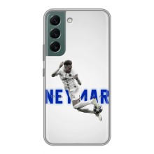 Чехол Неймар для Samsung Galaxy S22 (AlphaPrint) (Бразилец Неймар)