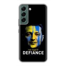 Чехол для Samsung Galaxy S22 (AlphaPrint - с принтом Зеленского) – В. Зеленский