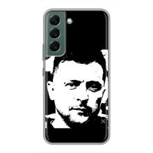Чехол для Samsung Galaxy S22 (AlphaPrint - с принтом Зеленского) – Зеленский АРТ