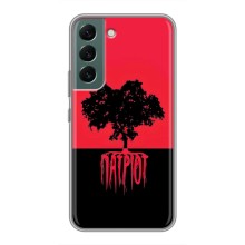 Украинские Чехлы для Samsung Galaxy S22 с картинкой УПА (AlphaPrint) (Патриот)
