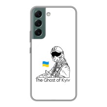 Защитные чехлы (Призрак Киева) для Samsung Galaxy S22 (AlphaPrint) (Летчик Киева)