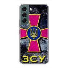 ЗСУ Чохли (TPU) для Samsung Galaxy S22 (Лого ЗСУ)