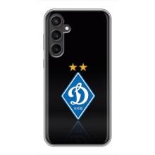 Чехлы для Samsung Galaxy S23 FE (VPrint) - Футбольные клубы (Динамо Киев)