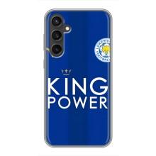 Чехлы для Samsung Galaxy S23 FE (VPrint) - Футбольные клубы (Lester)