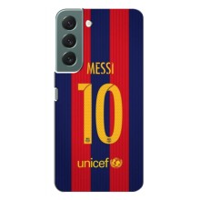 Чохли Мессі для Samsung Galaxy S23 FE (AlphaPrint) – Messi Barca 10