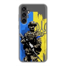 Чехлы с картинкой ЗСУ для Samsung Galaxy S23 FE (AlphaPrint) (АРТ солдат)