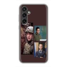 Чехол для Samsung Galaxy S23 FE (AlphaPrint - с принтом Зеленского) – Президент