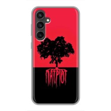 Украинские Чехлы для Samsung Galaxy S23 FE с картинкой УПА (AlphaPrint) (Патриот)