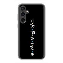Украинские Чехлы для Samsung Galaxy S23 FE с картинкой УПА (AlphaPrint) (UKRAINE)