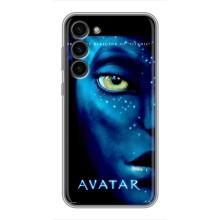 Чохли з фільму АВАТАР для Samsung Galaxy S23 Plus (AlphaPrint)