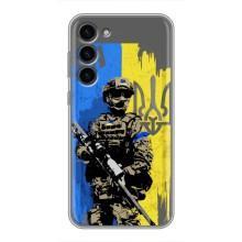Чехлы с картинкой ЗСУ для Samsung Galaxy S23 Plus (AlphaPrint) (АРТ солдат)