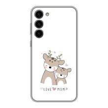 Чехлы для мамы на Samsung Galaxy S23 Plus (О маме)
