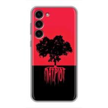 Украинские Чехлы для Samsung Galaxy S23 Plus с картинкой УПА (AlphaPrint) (Патріот)